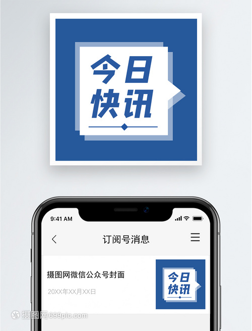 重点新闻-重点新闻新闻-有色金属新闻-中国有色网-中国有色金属报主办大发彩票大厅-welcome